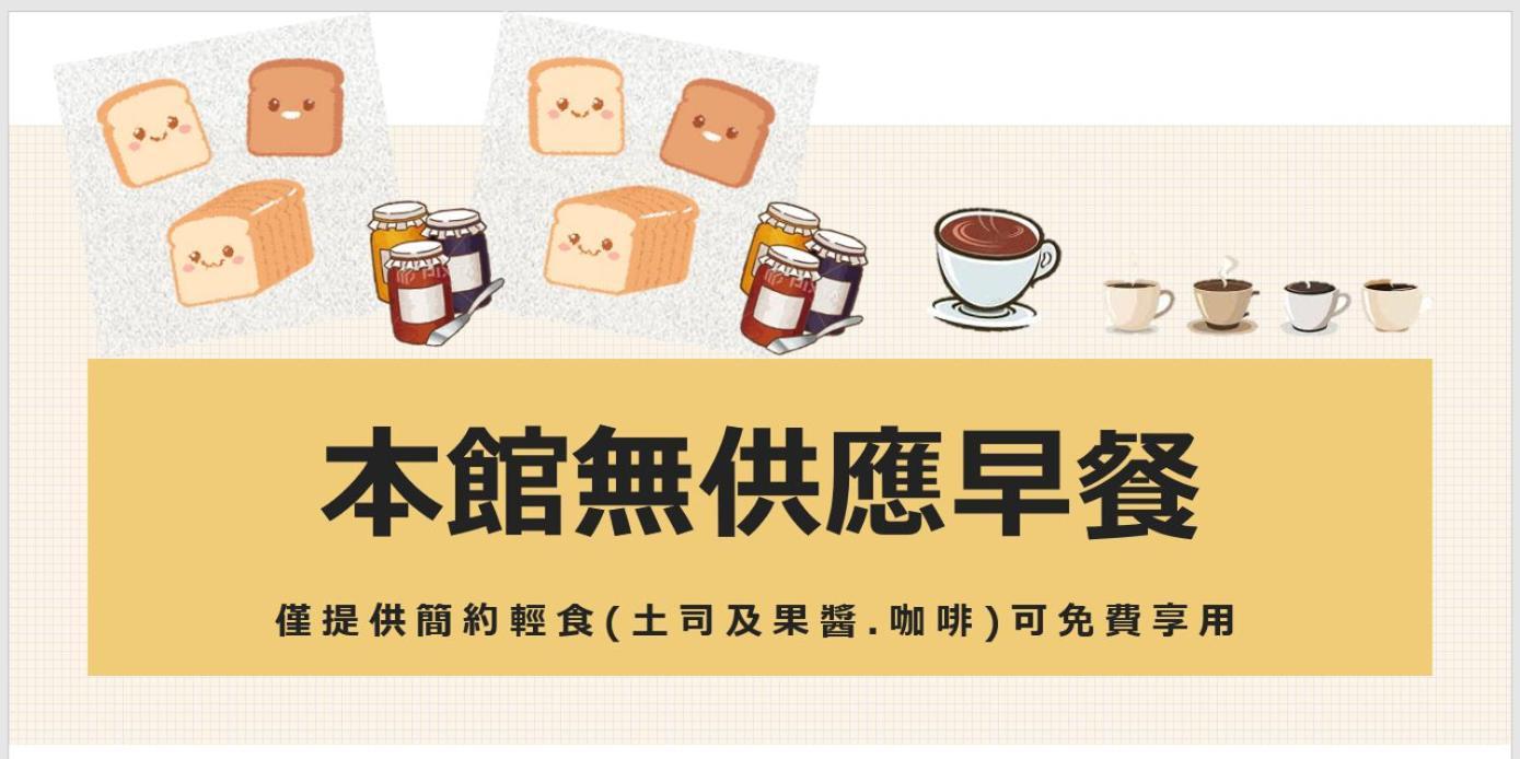 Hua Mu Xing Jing B&B Ren’ai Zewnętrze zdjęcie